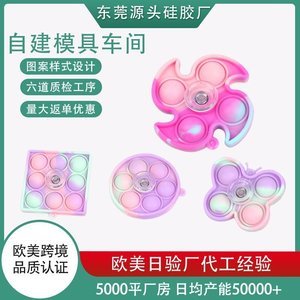 硅膠玩具的優(yōu)缺點分析，看完你就知道了【產(chǎn)品百科】